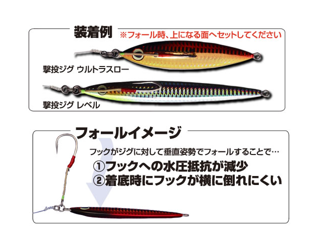 Trnki OWNER JS-36 Jigger medium